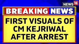 Arvind Kejriwal Arrested | First Visuals Of Kejriwal After Arrest | CM Kejriwal Reaches ED Office