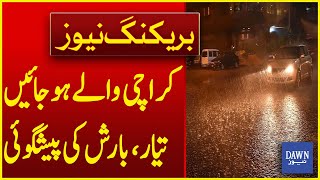 People of Karachi Get Ready, Rain Forecast | Breaking News | Dawn News