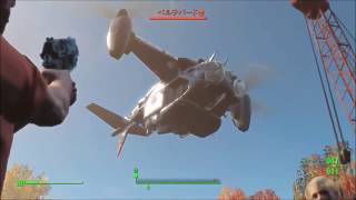 Fallout4 バグ 再び恐怖のバグに遭遇 Vault フォールアウト4 Ps4 Fallout4 バグ 再び恐怖のバグに遭遇 Vault フォールアウト4 Ps4