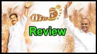 YATRA Movie Review And Rating | YSR Biopic | Mammootty | Mahi V. Raghav | Telugu Stars