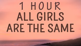 [ 1 HOUR ] Juice WRLD - All Girls Are The Same (Lyrics)
