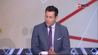 الاستوديو التحليلي - محمد أبو العلا وغيابات فريق طلائع الجيش أمام البنك الأهلي