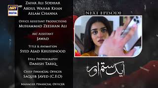 Aik Sitam Aur Episode 32 | Teaser | ARY Digital Drama