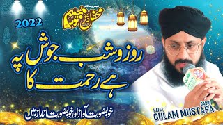 Wah Kiya Jood o Karam || Alhaj Hafiz Ghulam Mustafa Qadri || Mehfil e Noor E Mujasam 2022 Khanewal