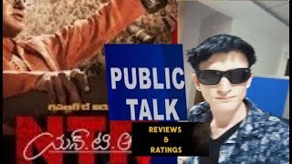 NTR Kathanayakudu Movie Review and Rating | NTR Biopic Movie Review and Rating |