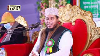 মুফতি আলাউদ্দিন জিহাদি ,Mufti Alauddin Jihadi