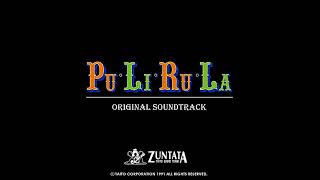 (MDX Archives) PuLiRuLa OST / Pu・Li・Ru・La / Zuntata / M2's Akira Saito プリルラBGM