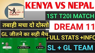 KEN VS NEP | KENYA VS NEPAL 1ST T20I | KENYA VS NEPAL DREAM 11 TEAM | FULL STATS + INFORMATION |