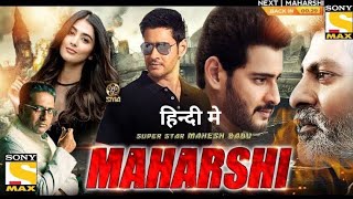 Maharshi Teaser | Mahesh Babu, Pooja Hegde | Vamshi Paidipally | Devi Sri Prasad | 4K