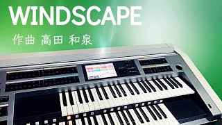 WINDSCAPE /高田 和泉 作曲（エレクトーン演奏）