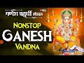 Ganesh Chaturthi Special || Ganesh Vandana || गणेश वंदना || Nonstop Bhajan || Best Bhakti Bhajan