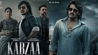 KABZAA | Official kannada movie| Upendra | Sudeepa |Shivarajkumar |Shriya | R.Chandru |Ravi Basrur