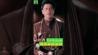 Shahrukh Khan badhai dete hue.Eid Mubarak#short #video #sohrtsvideo