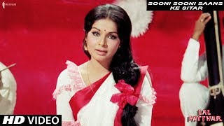 Sooni Sooni Saans Ke Sitar | Lal Patthar | Full Song HD | Rakhee, Raaj Kumar, Hema Malini