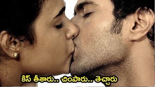 కిస్ తీశారు.. చింపారు.. తెచ్చారు | Lip Kiss Creating Hype For Arjun Reddy Movie