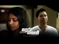 Sapura Thahanam | සපුරා තහනම්  (Official Music Video)