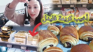 أحسن مكاين فليدلLidl وهادي بعدو عليها/ فيتامين C/دويرة ف Action/بتي بان منزلي ساهل ولذيييييذ