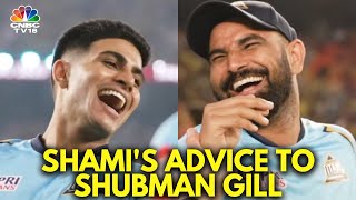 What Is Mohammad Shami's Advice To Shubman Gill For Gujarat Titans? | IPL 2024 | N18V | CNBC TV18