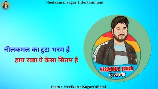 Judai :- (जुदाई) Neelkamal Singh Khushi Tiwari Ashutosh TiwariMusic status shorts भोजपुरी sad song
