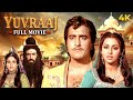 Yuvraaj युवराज (1979) | 4K Full Movie | Vinod Khanna | Neetu Singh | BLOCKBUSTER Adventure Movie