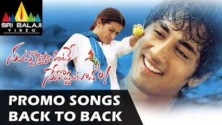 Nuvvostanante Nenoddantana Promo Songs Back to Back | Video Songs | Siddharth, Trisha