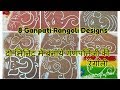 8 Simple Ganpati Rangoli Designs Video Collection