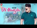 Dil Mangda (Official Video) Falak ft. vipul kapoor | Latest punjabi songs 2021