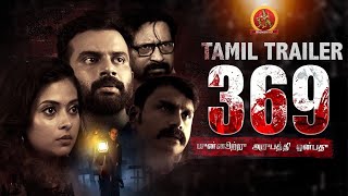 369 Tamil Movie Official Trailer | 2021 Latest Tamil Trailers | Hemanth Menon | Shafique | Miya Sree