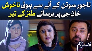 Tajwar Soutan Kay Anay Say Hui Nakhush | Marham | Pakistani Dramas | Noman Aijaz | BOL