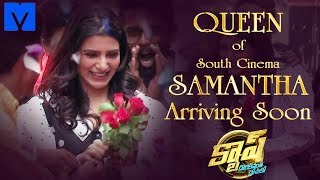 Cash Teaser - Samantha Akkineni Special Latest Promo 01 - Arriving Soon On ETV  - Oh Baby Special