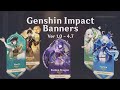 All Genshin Banners from ver 1.0 - ver 4.7