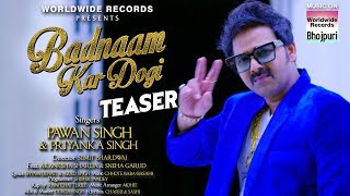 Badnaam Kar Dogi - Teaser | Pawan Singh,Priyanka Singh | Rani Chatterjee | Bhojpuri Song COMING SOON