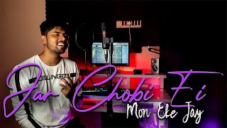 sayAn - Jar Chobi Ei Mon Eke Jaye  | Cover