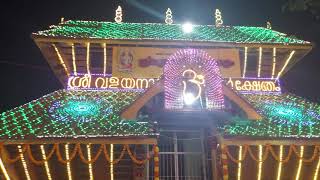 Nritharchana at Sree Valayanad Devi Temple, Kozhikode