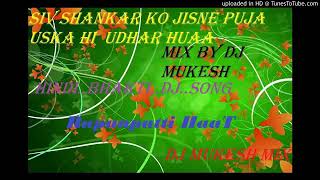 Shiv Shankar Ko Jisne Pooja By (Maha Shivaratri Special Mix) Dj Mukesh