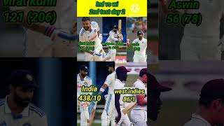 india vs west indies 2nd test day 2 highlights 2023 || #shorts #short #indvswi #day1 #cricketshorts