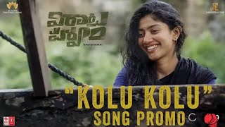 #kolu kolu " video song promo  | virata parvam |  Sai pallavi, Rana |