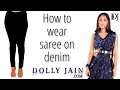 How to wear saree on denim | Dolly Jain's saree draping style for farewell party