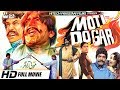 Download MOTI DOGAR (FULL MOVIE) - SULTAN RAHI & MUSTAFA QURESHI - OFFICIAL PAKISTANI MOVIE In Mp4 3Gp Full HD Video