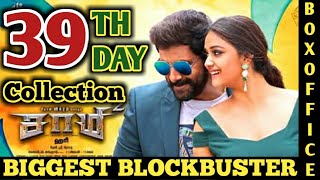 Saamy Square 39th Day Box Office Collection | Chiyaan Vikram | Saamy 2 39th Day Collection