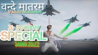 Vandy Mataram song | 26 January SPECIAL SONG | वन्दे मातरम देश भक्ति गीत 🇮🇳 2022