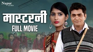 MASTERNI - Uttar Kumar, Sapna Choudhary | Dinesh Choudhary | New Haryanvi Movie Haryanavi 2019