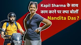 Zwigato Director Nandita Das on Kapil Sharma, Censorship And More | Newsclick Interview