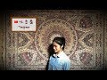 Blackpink-Whistle Travel Dance Cover in Turpan【吐魯番Turpan芊里之行#3】