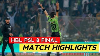 Short Highlights | Lahore Qalandars vs Multan Sultans | Final Match HBL PSL | LQ vs MS Highlights
