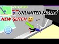 UNLIMITED MONEY NEW GLITCH DUDE THEFT WARS || SK GAMING masala