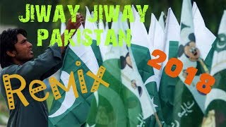 14 August New Song 2018 | Pakistani New Song | 14 August Songs | Independence Songs