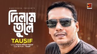 Dilam Tule | Tausif | দিলাম তুলে | তৌসিফ | Bangla New Song 2022