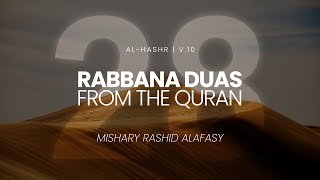 Day 28 | 40 Rabbana Duas from the Quran | Mishary Rashid Alafasy | مشاري بن راشد العفاسي #shorts