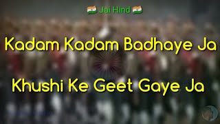Kadam Kadam Badhaya Ja || Happy Republic Day 2019 || 26 January || Indian Army || India